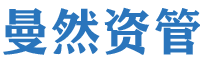 北京马曼然资产管理有限公司-官网
